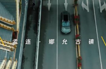 音响